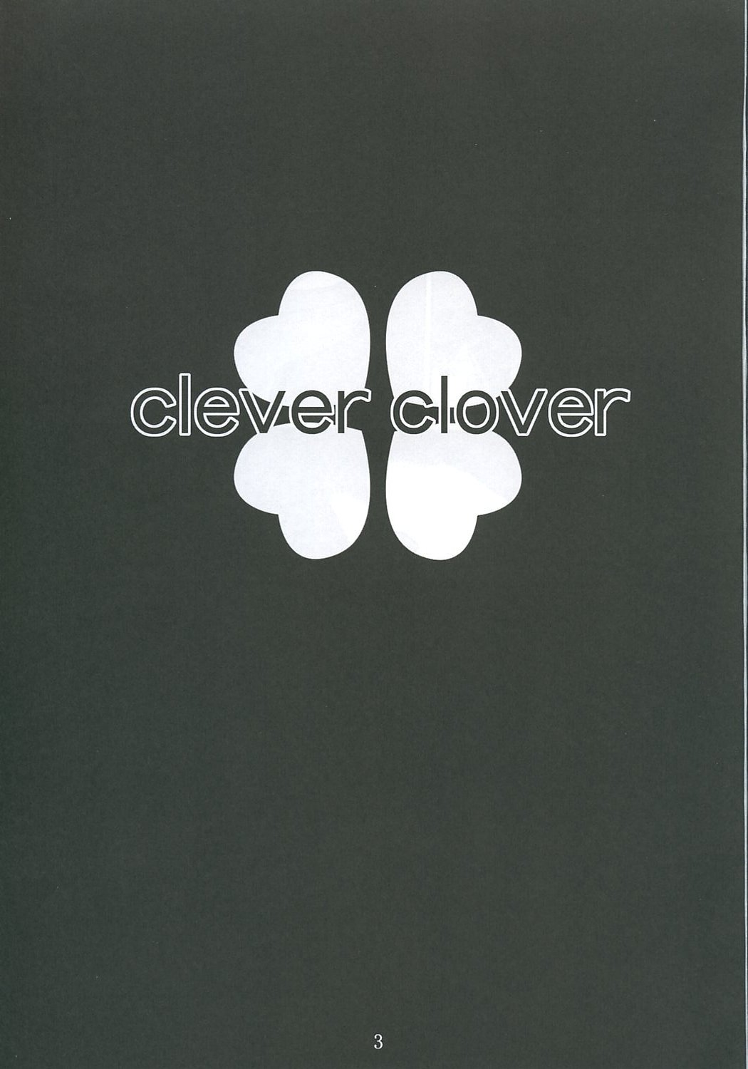 [Happo Bijin] clever clover 