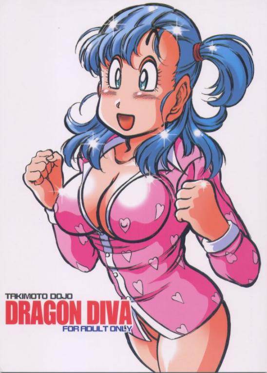 Dragon Diva [Dragon Ball] 