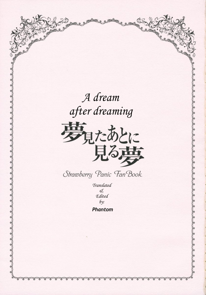 [Harukomachikan] Yume Mita to Miru Yume - A Dream After Dreaming (Strawberry Panic!) ［はるこまちかん］夢見たあとに見る夢（ストロベリー・パニック！)