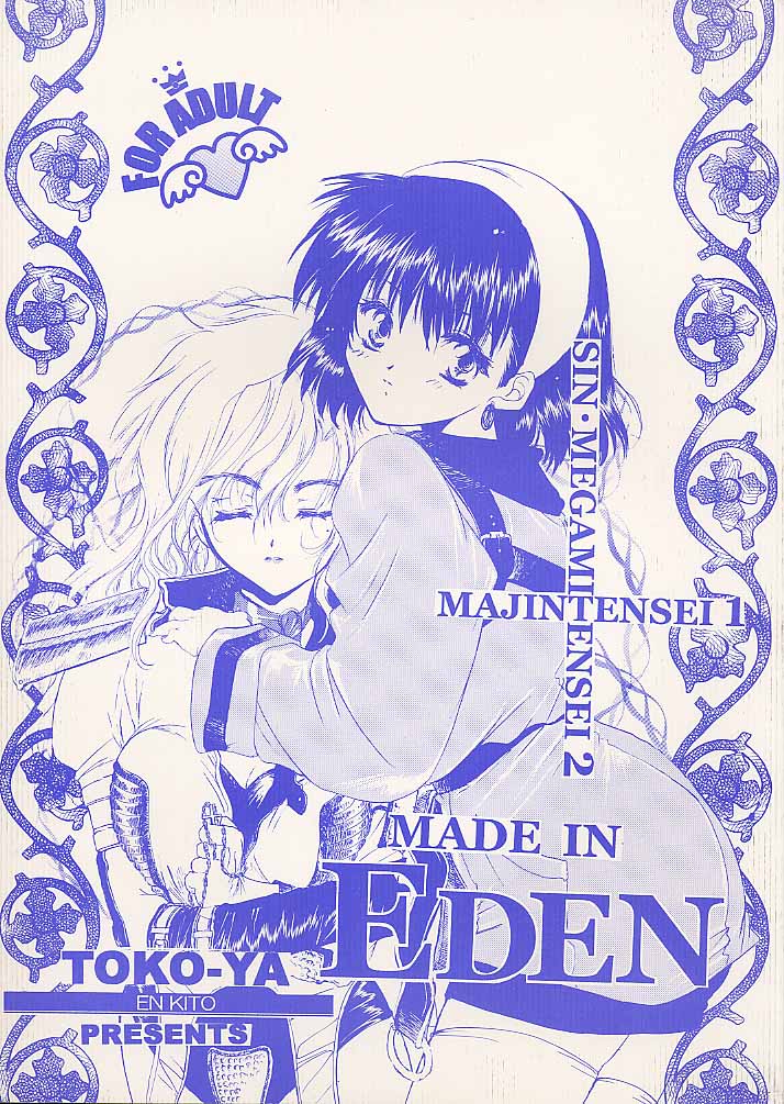 (SC7)[Toko-ya (Kitoen)] MADE IN EDEN (Shin Megami Tensei 2,Majin Tensei) (サンクリ7 )[床子屋 (鬼頭えん)] MADE IN EDEN (真・女神転生, 魔神転生)