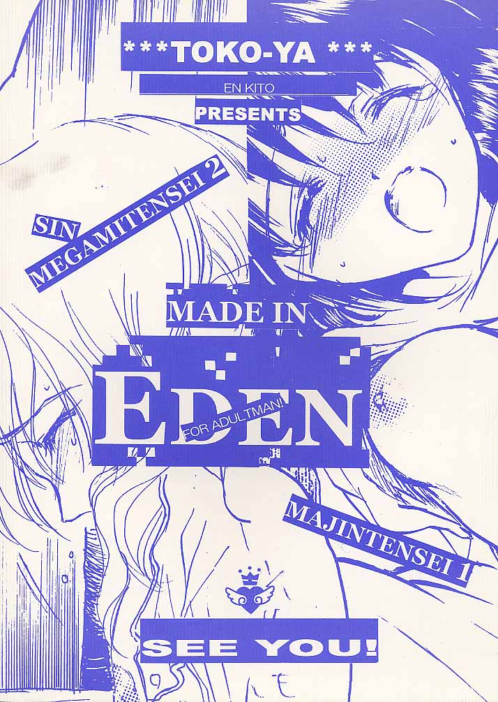 (SC7)[Toko-ya (Kitoen)] MADE IN EDEN (Shin Megami Tensei 2,Majin Tensei) (サンクリ7 )[床子屋 (鬼頭えん)] MADE IN EDEN (真・女神転生, 魔神転生)