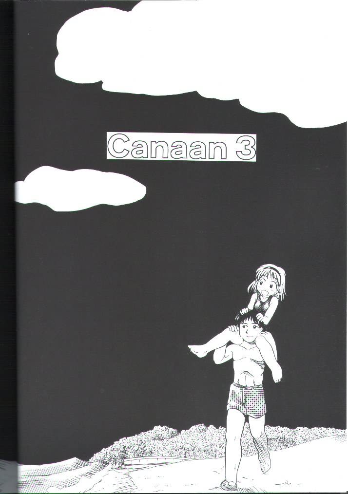 (C62) [TAMA Center (Tama Noboru)] Canaan 3 ~Risoukyou~ (Kanon) (C62) [御祝堂 （たまのぼる）] Canaan 3 ～理想郷～ (カノン)