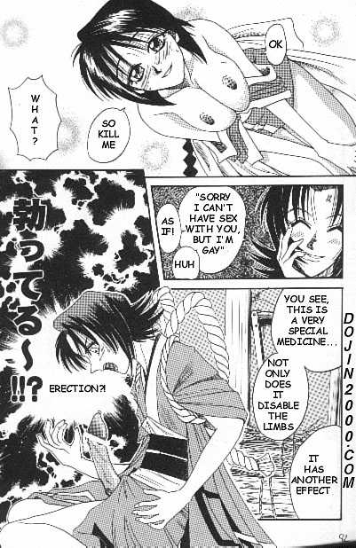 [Studio Tar] Misao / Miracle Action Ball (Rurouni Kenshin) [English] (incomplete - p.20-35) 