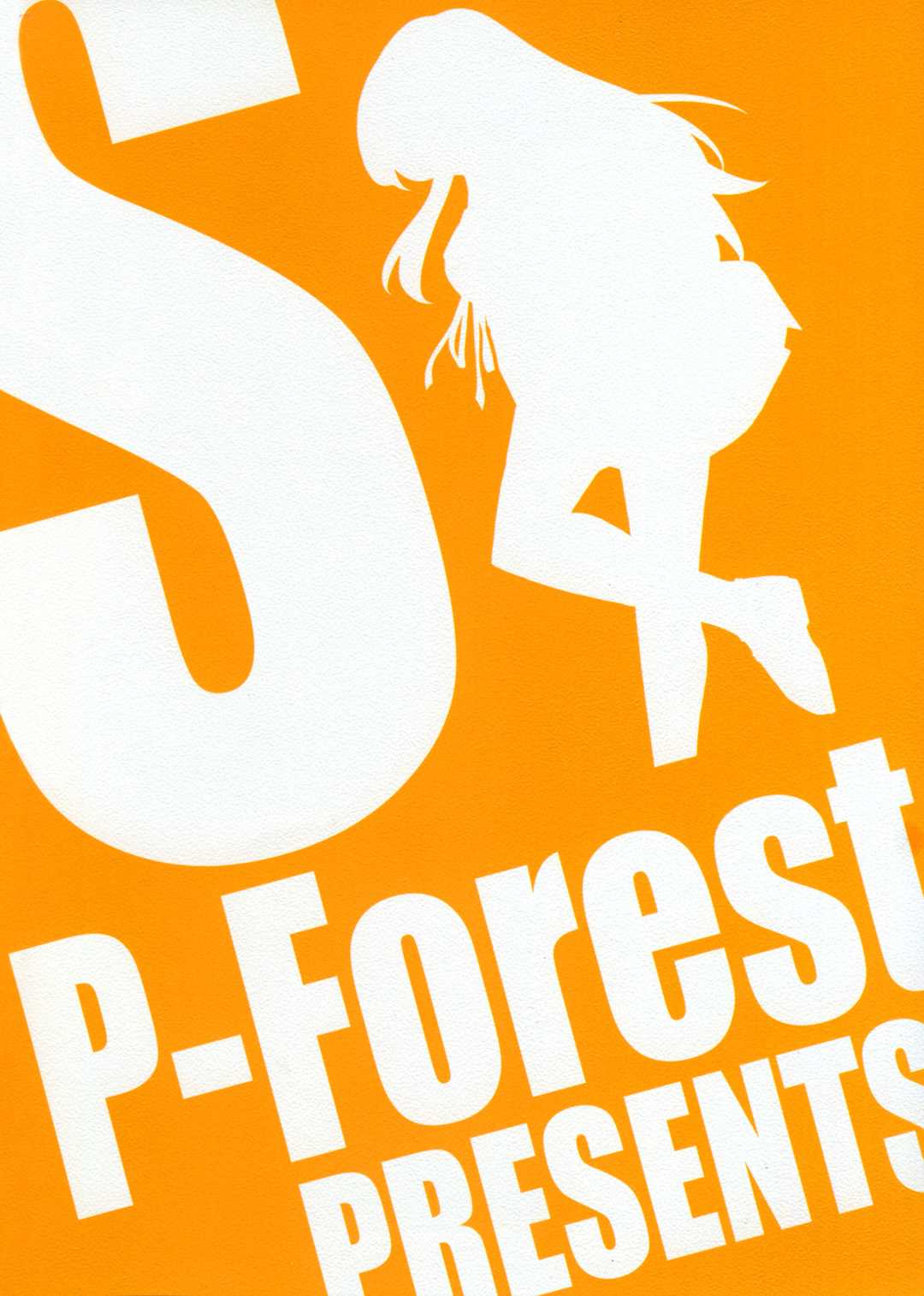 P-Forest - Mousou Desho Desho - Sore wa Kinsoku Jikou desu 