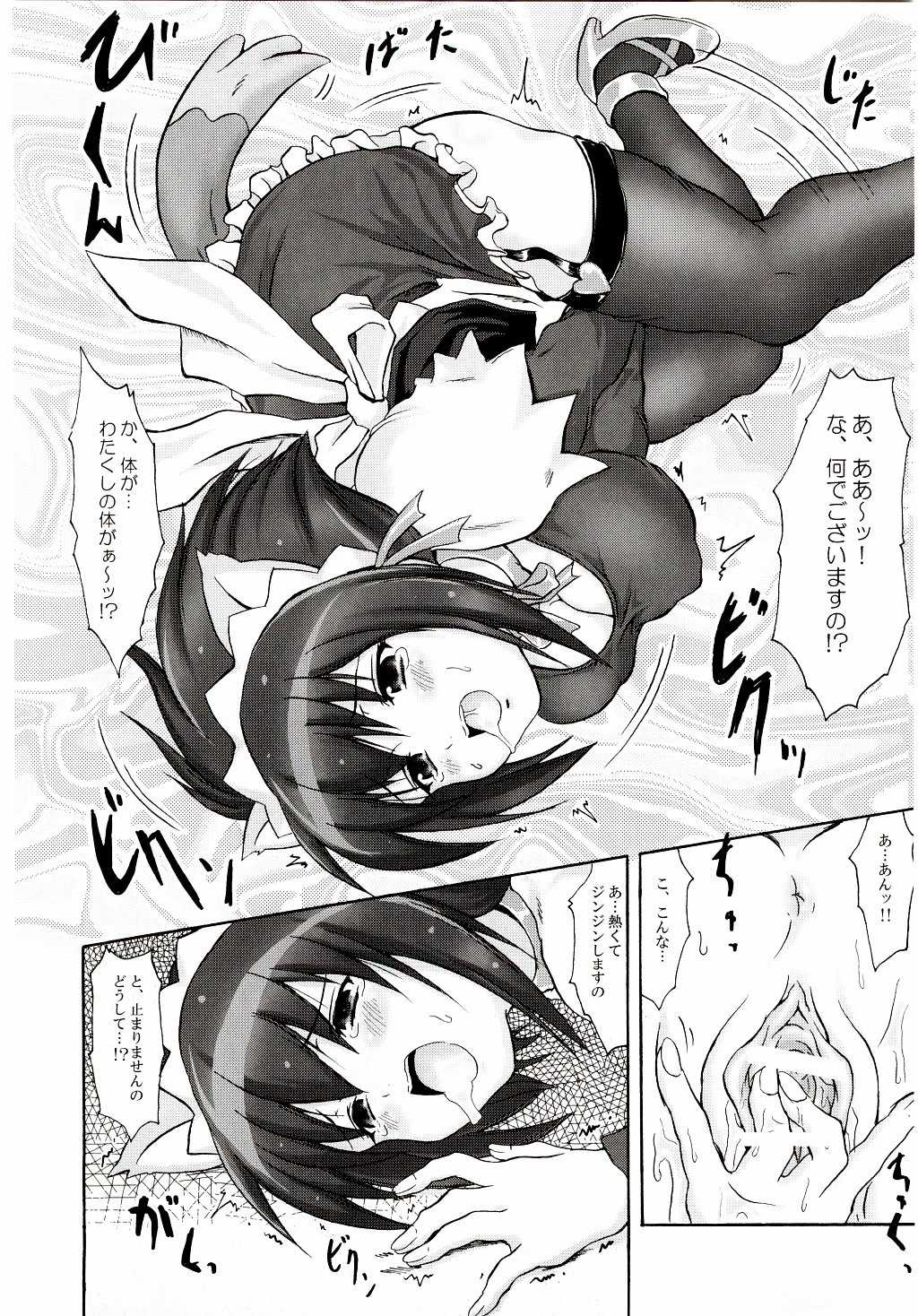 (C65) [FULLMETAL MADNESS (Asahi)] Koyori 100% (Nurse Witch Komugi-chan Magi Karte) (C65) [FULLMETAL MADNESS （旭）] こより100% (ナースウィッチ小麦ちゃんマジカルて)