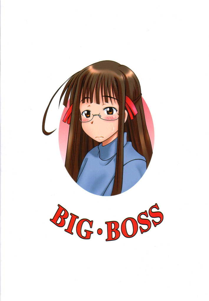 [Big Boss] Ema Special  {Love Hina} 