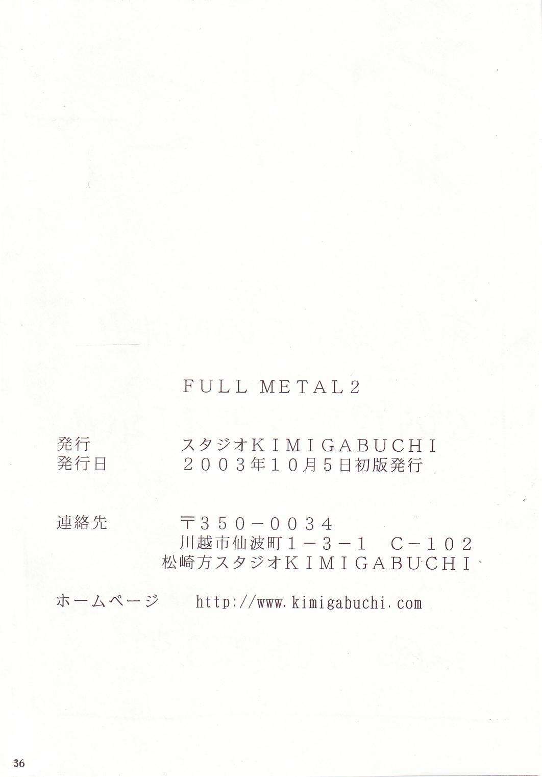 [Studio Kimigabuchi] Full Metal 2 {Full Metal Panic} 