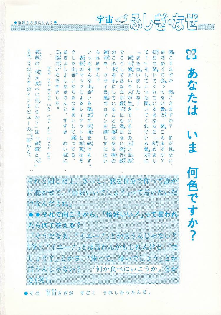 [Mimasaka Hideaki] [C47] Mimasaka gakushuuchou [ミマサカダイレクト] ミマサカ学習帳