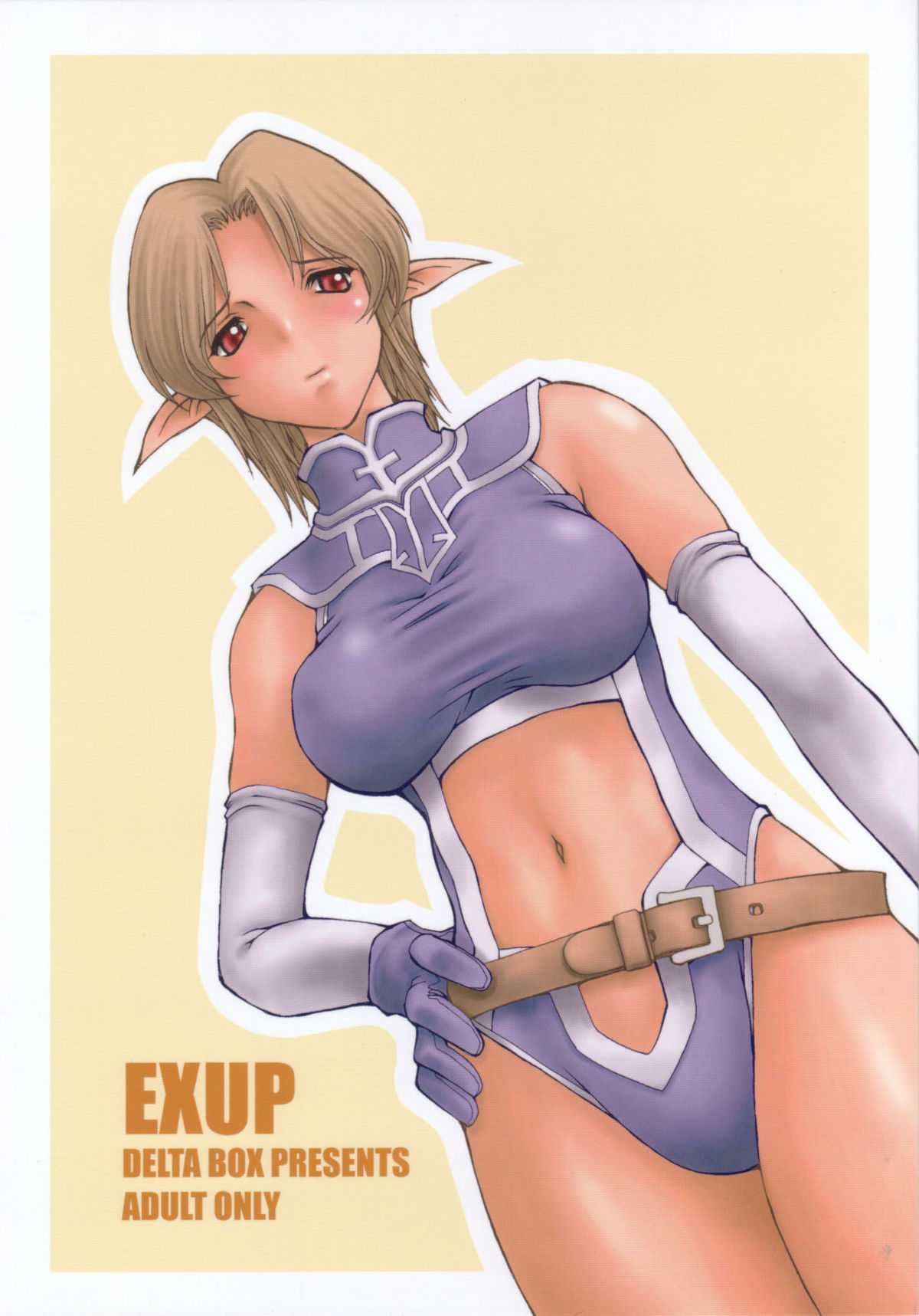 [Delta Box] EXUP 7 (Final Fantasy XI) 