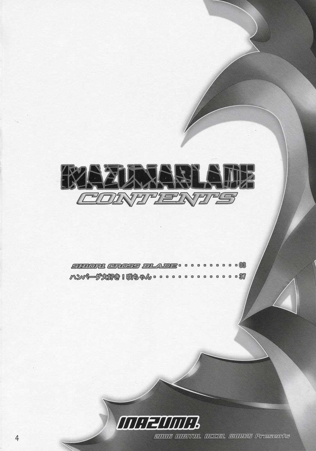 [Digital Accel Works] Inazuma Blade (Witchblade) 