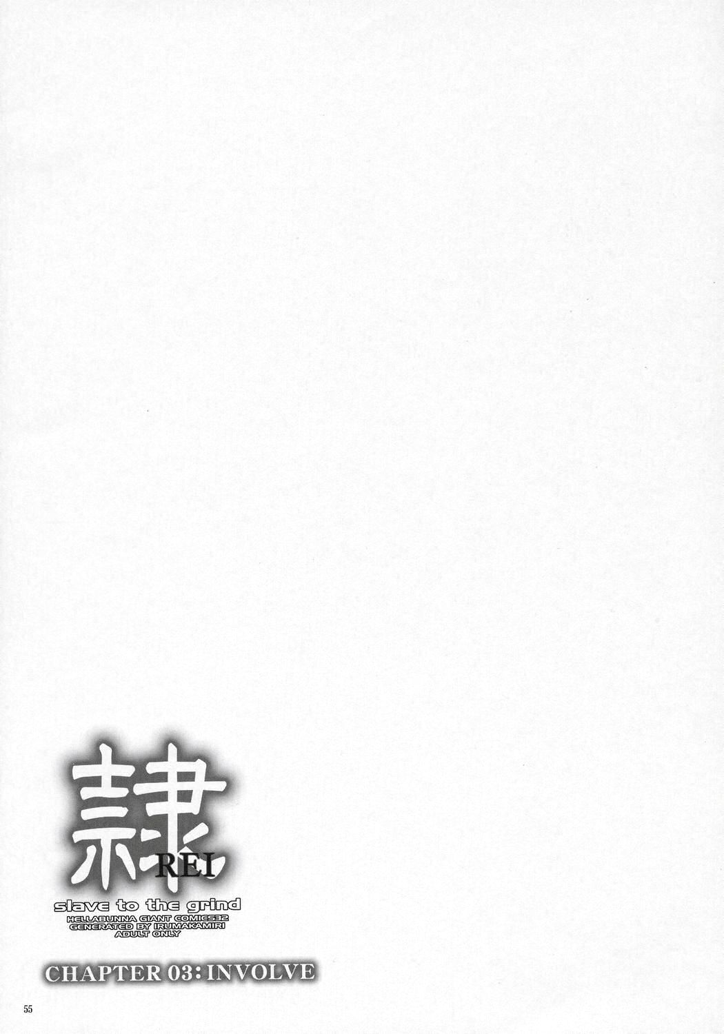 (C71) [Hellabunna (Iruma Kamiri)] Rei Chapter 03: Involve Slave to the Grind   (Dead or Alive) [English] (C71) [へらぶな (いるまかみり)] 隷 CHAPTER 03:INVOLVE slave to the grind (デッド・オア・アライヴ) [英訳]