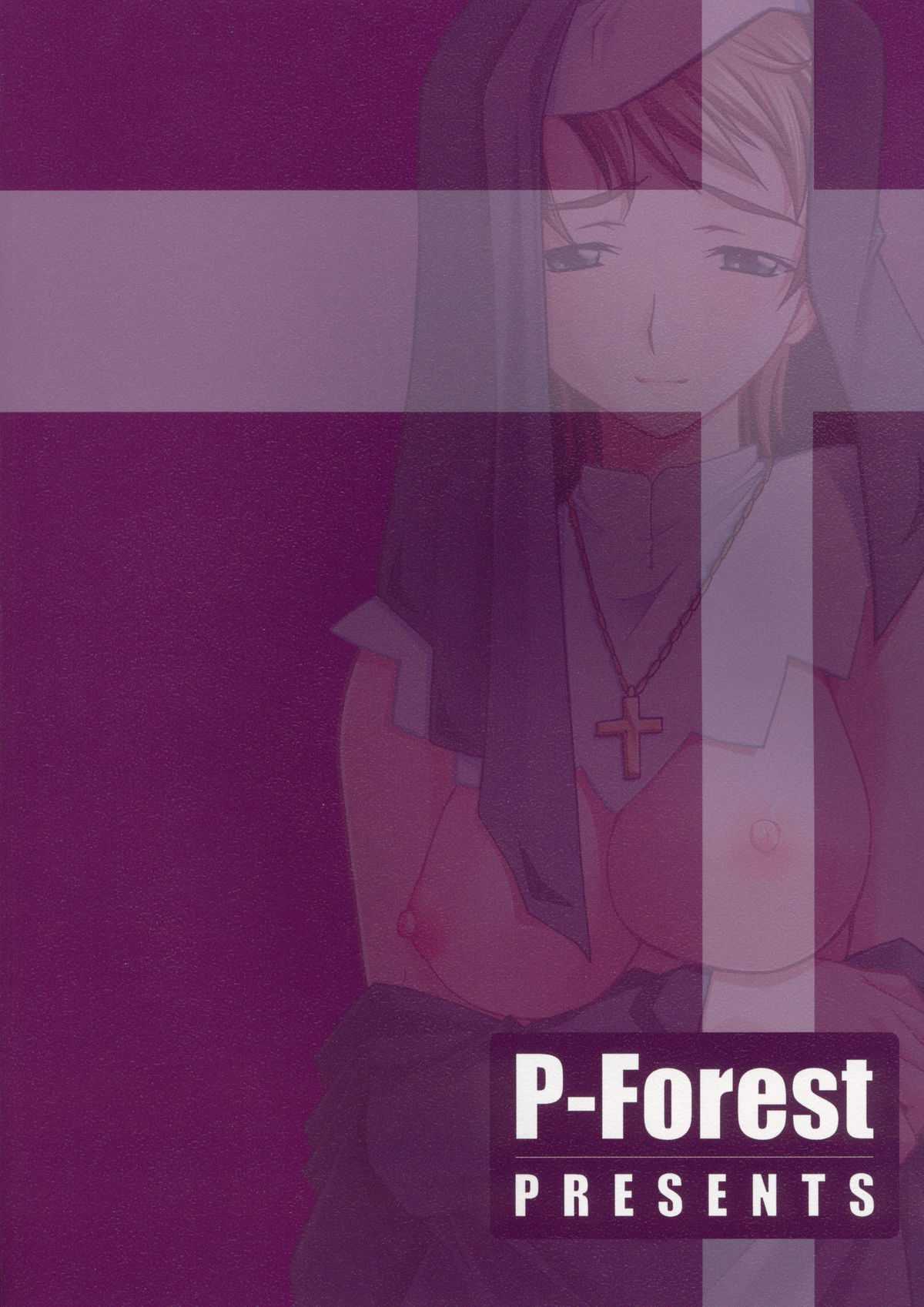 [P.Forest] Yukariko-san to Iroiro (Mai Hime) 