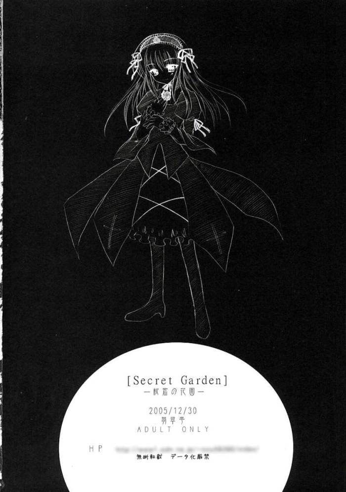 Secret Garden (rozen maiden) 