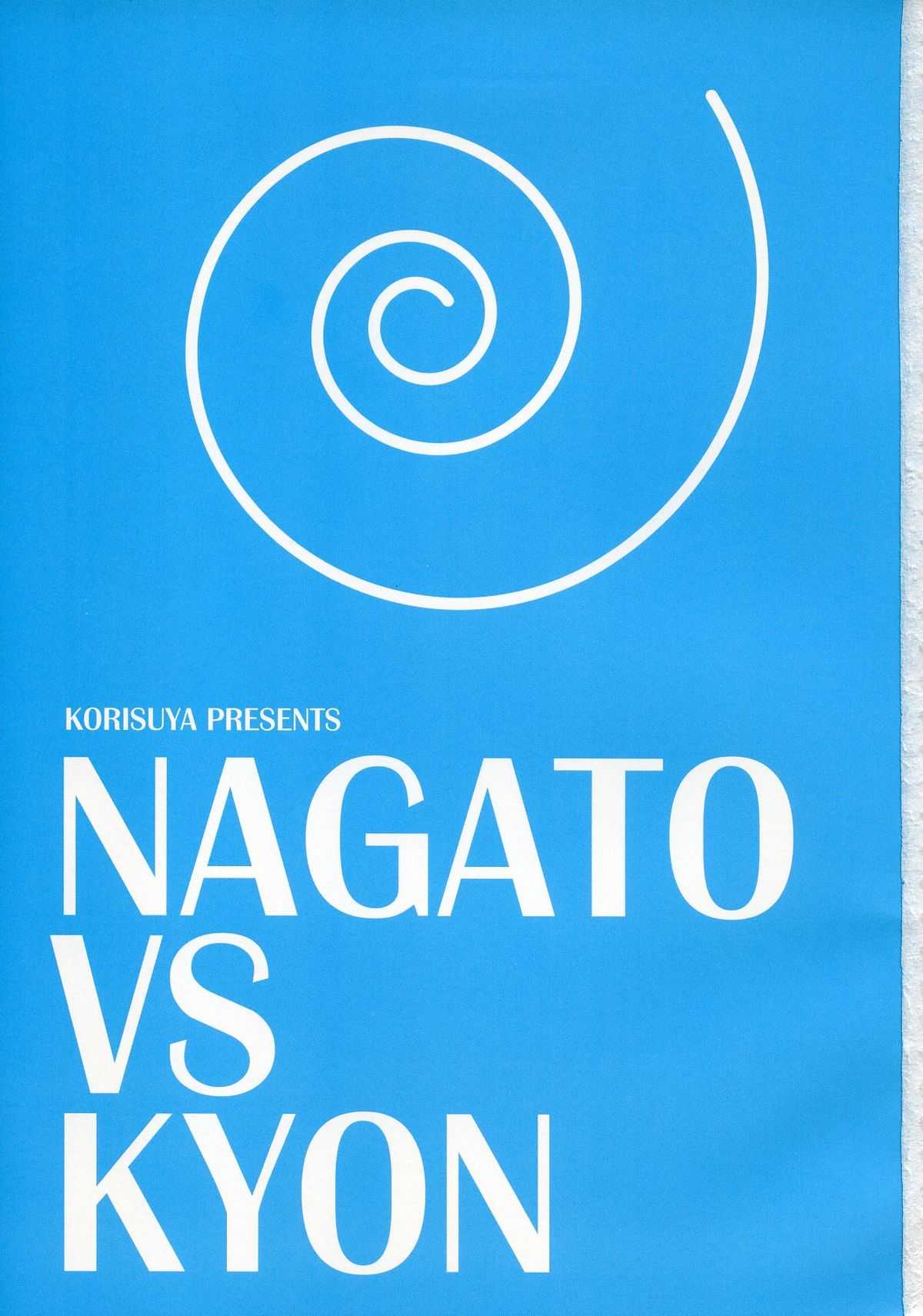 [Korisuya] Nagato vs Kyon 
