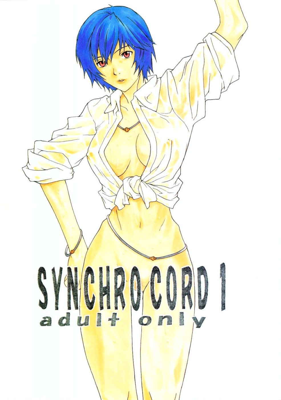 [SHINRIYU KAEDE] Synchro Cord 01 