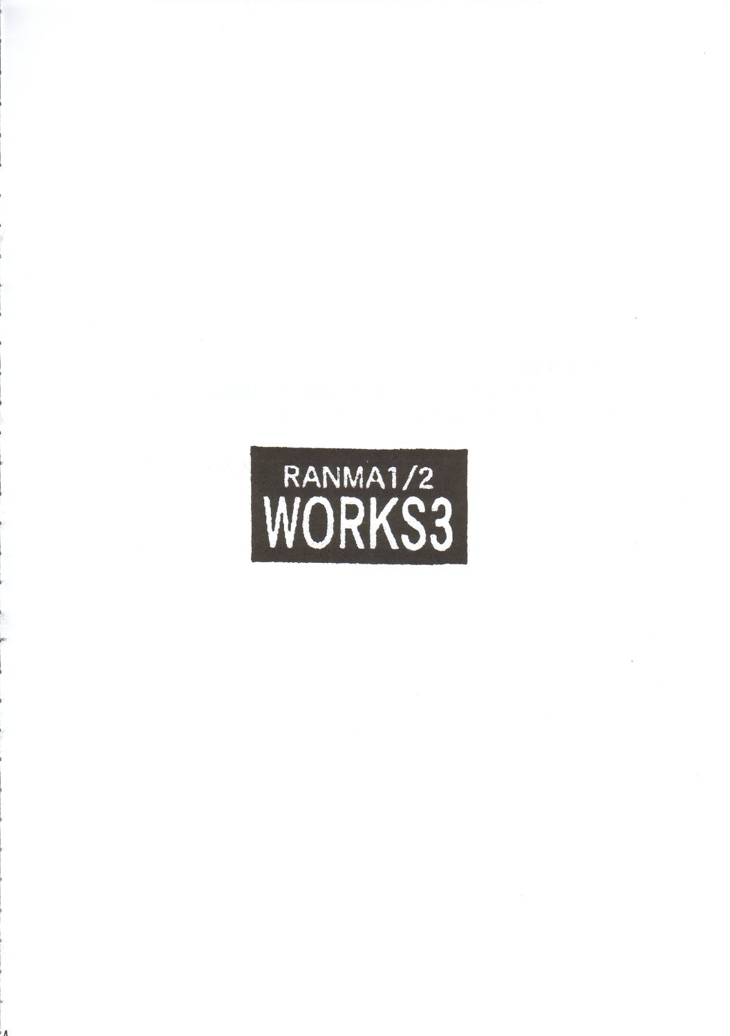 [Kimigabuchi] Works 3 (ranma) 