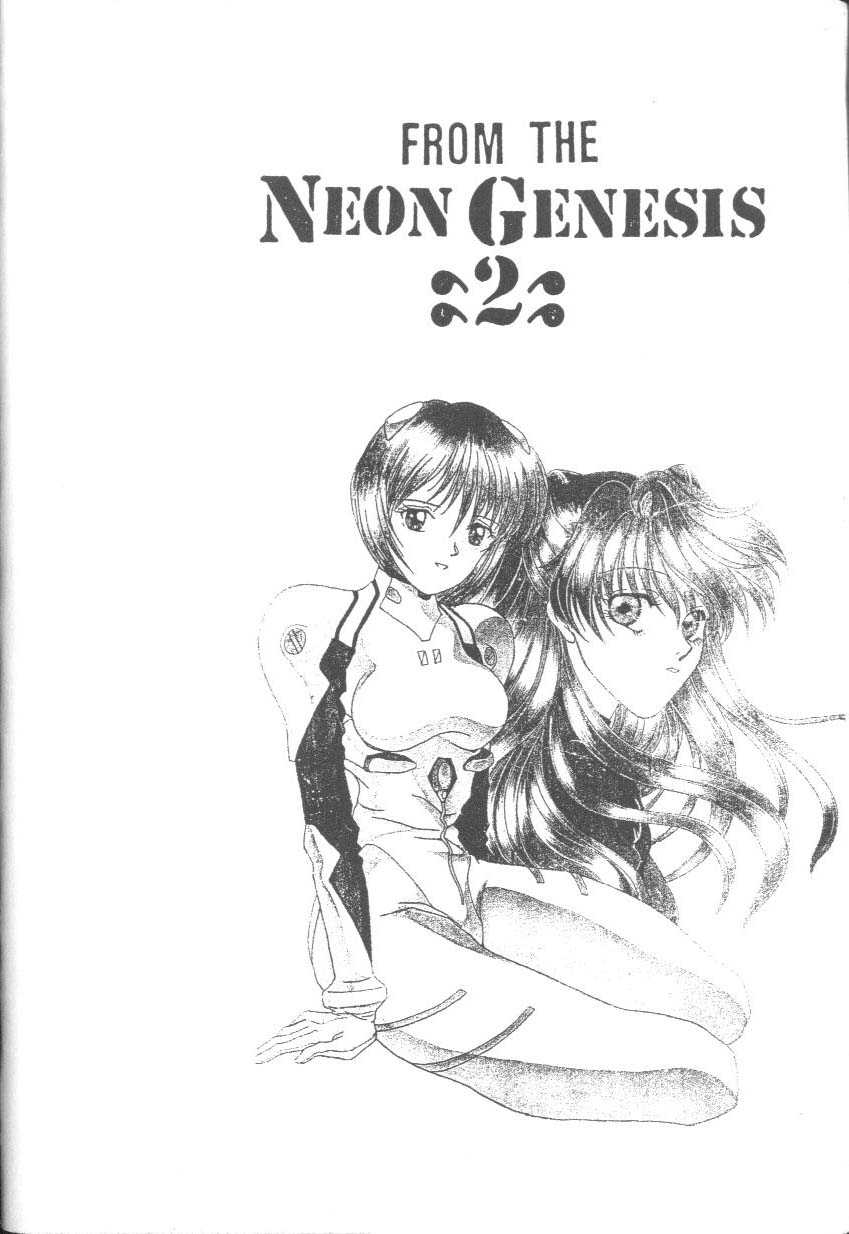 [Anthology] From The Neon Genesis 02 