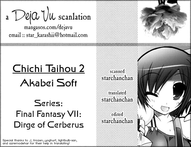 FF7:DoC - Chichi Taihou 2 - English 