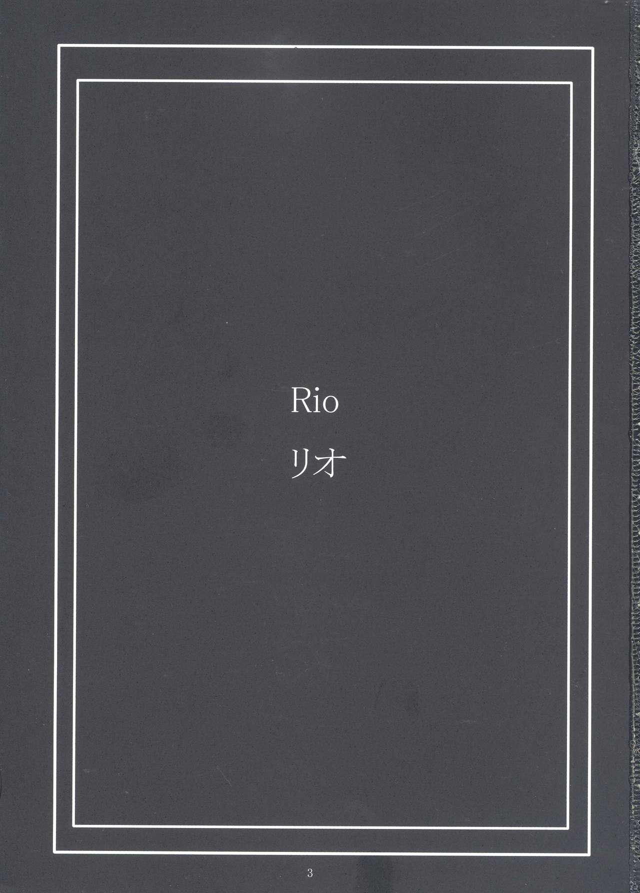 (C66) [Gakuen Hanimokuo (Shinonome Maki)] SBJ_R^3 (Super Black Jack) (C66) [学園はにもくお (東雲舞樹)] SBJ_R^3 (スーパーブラックジャック)