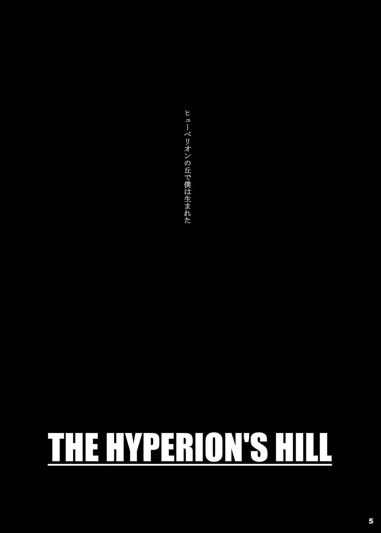 [Ikebukuro DPC] The Hyperion&#039;s Hill [池袋DPC] The Hyperion&#039;s Hill