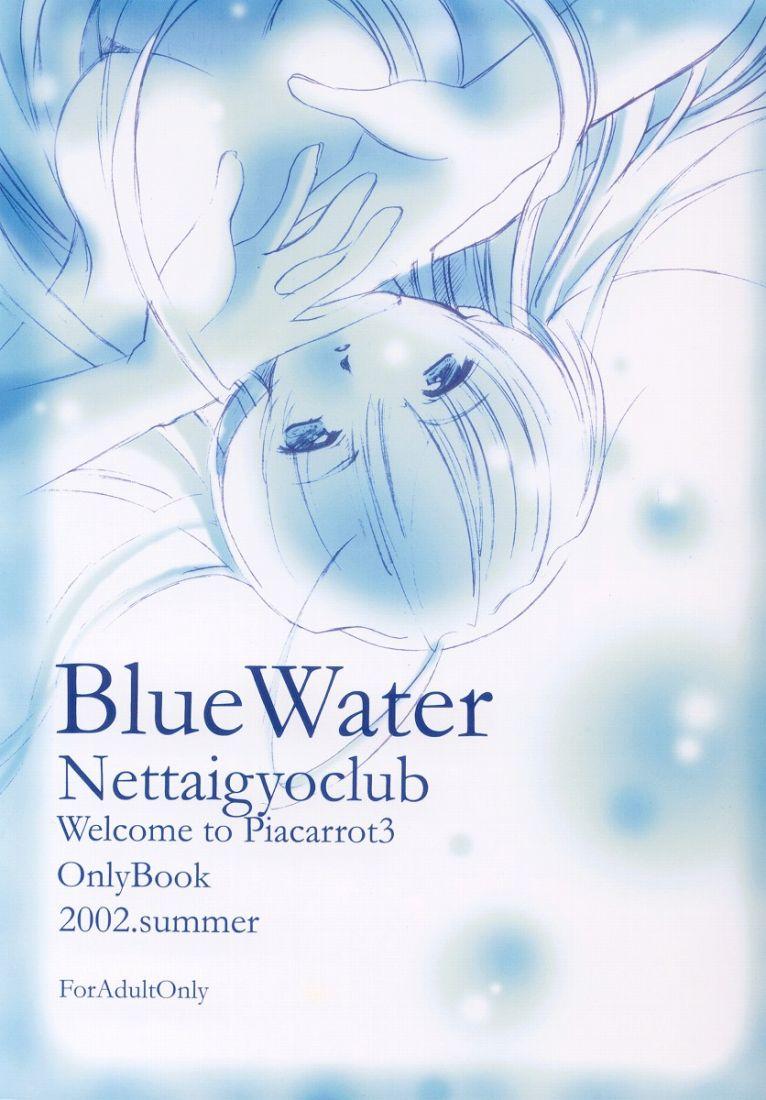 [Nettaigyoclub (YoZi)] BlueWater (Pia Carrot e Youkoso!! 3) [熱帯魚倶楽部 (YoZi)] BlueWater (Pia キャロットへようこそ！！3)