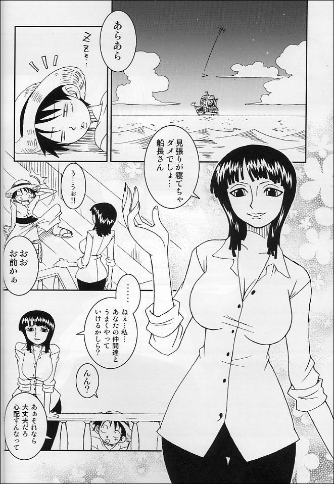 (C65) [KENIX (Ninnin!)] ORANGE PIE Vol.4 (One Piece) (C65) [KENIX (にんにん！)] ORANGE PIE Vol.4 (ワンピース)