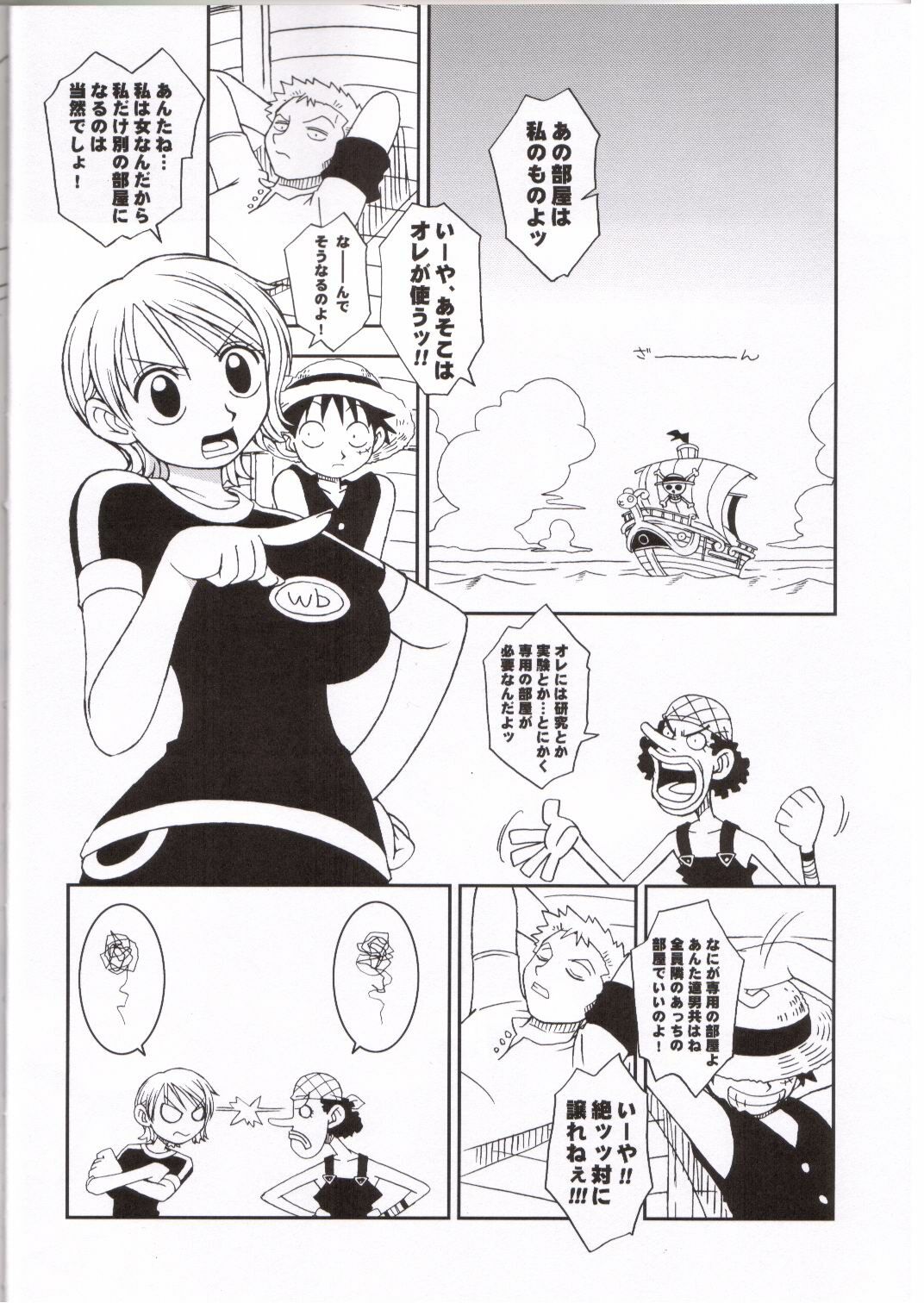 (C64) [KENIX (Ninnin)] ORANGE PIE Vol.3 (One Piece) (C64) [KENIX (にんにん)] ORANGE PIE Vol.3 (ワンピース)