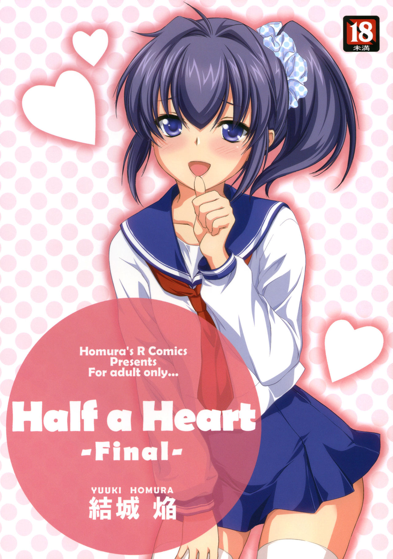[Homura&#039;s R Comics] Half a Heart -Final- (Original) (同人誌) [Homura&#039;s R Comics] Half a Heart -Final- (オリジナル)