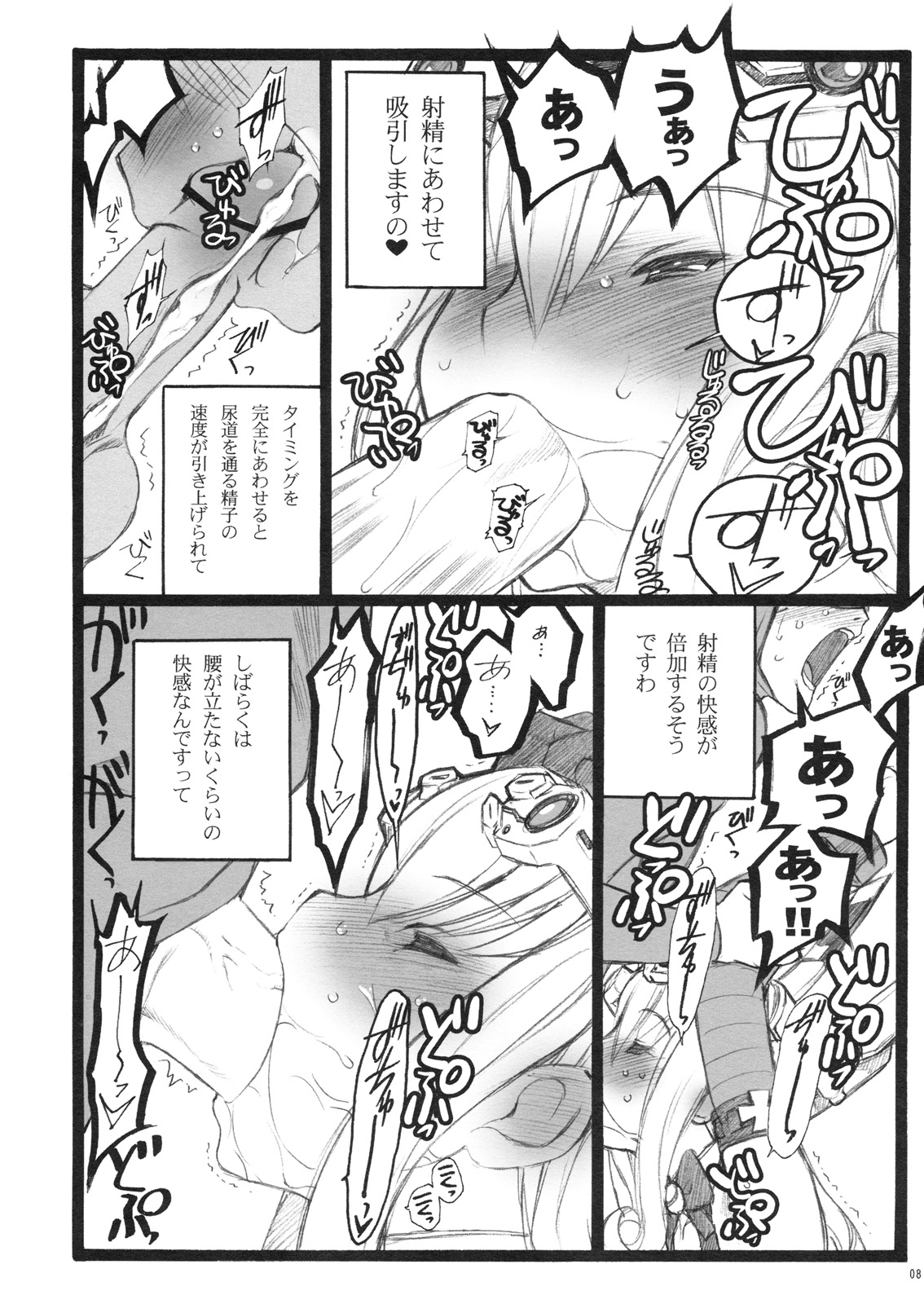 (C77) [Keumaya (Inoue Junichi)] Hyper Nurse Victory Yuno (Original) (C77) (同人誌) [希有馬屋] 超看護婦 V ゆのちゃん (オリジナル)