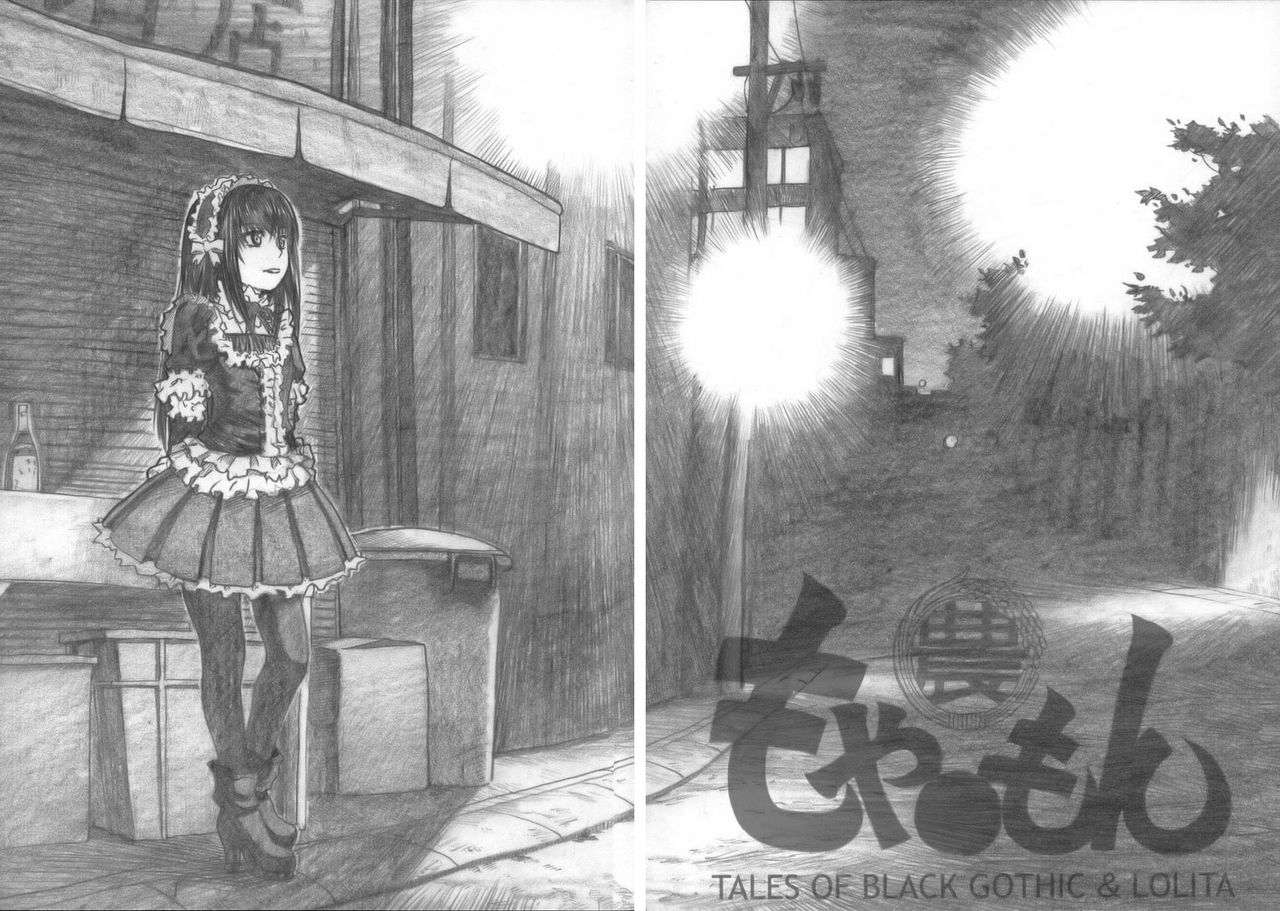 (COMIC1☆2) [all over the Place (Dagashi)] Moya○mon Tales of Doppelganger Ch. 1-3 (Moyashimon) [English] (COMIC1☆2) [all over the Place （駄菓子）] もや○もん TALES OF DOPPELG&Auml;NGER 章1-3 (もやしもん) [英訳]