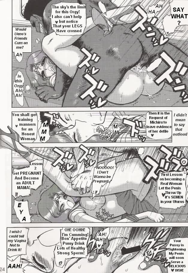 (C65) [BLACK DOG (Kuroinu)] Hierophant Green (Bishoujo Senshi Sailor Moon) [English] (C65) [BLACK DOG (黒犬獣)] HIEROPHANT GREEN (美少女戦士セーラームーン) [英訳]