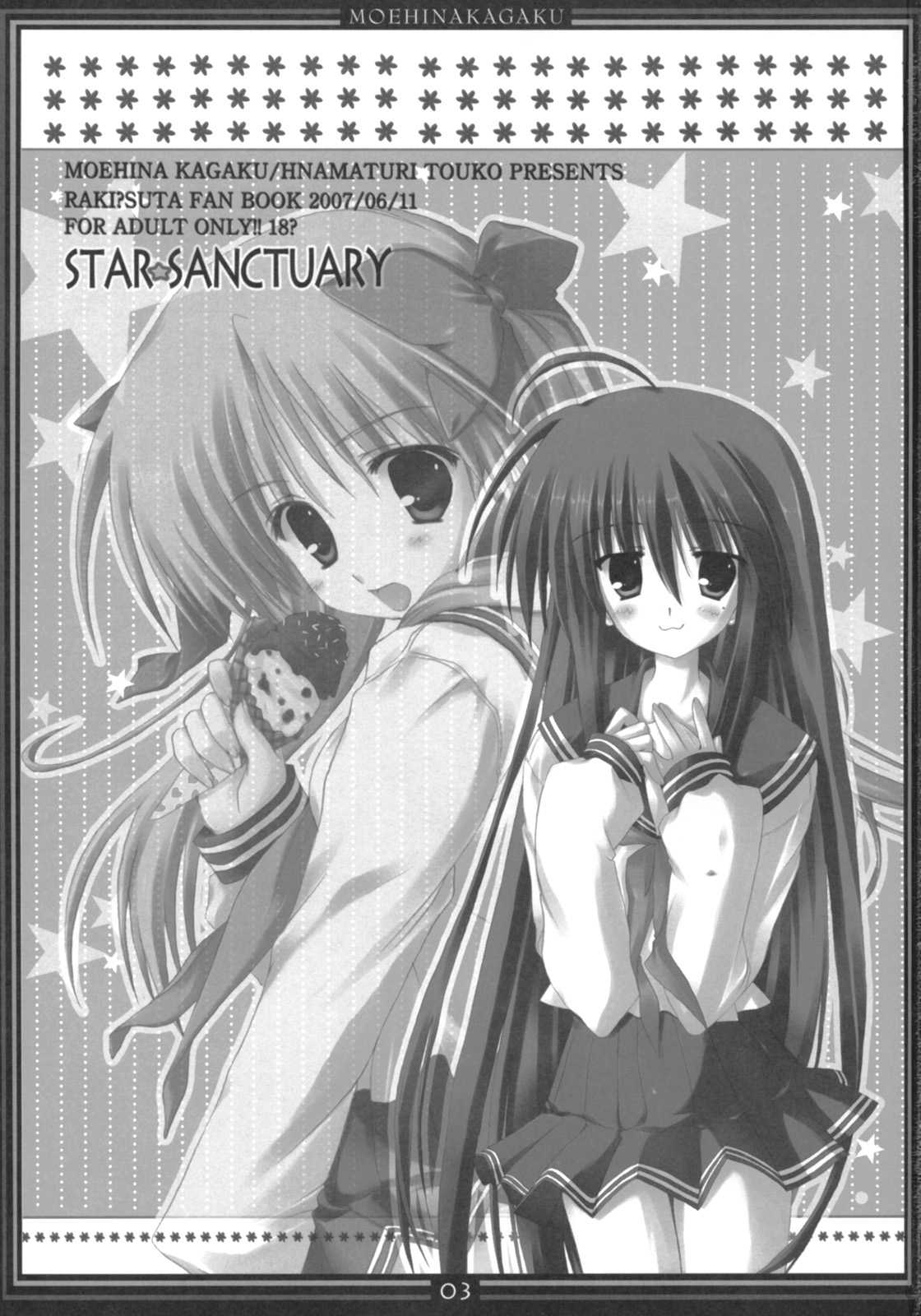 [Moehina kagaku] STARxSANCTUARY (Lucky Star) 