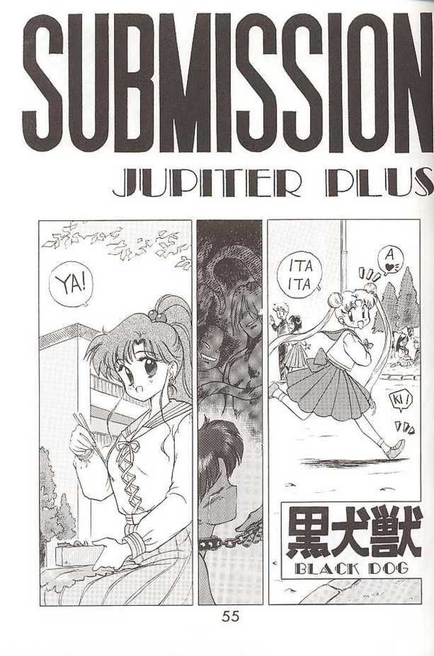 [Black Dog (Kuroinu Juu)] Submission Jupiter Plus (Bishoujo Senshi Sailor Moon) [English] [BLACK DOG (黒犬獣)] SUBMISSION JUPITER PLUS (美少女戦士セーラームーン) [英訳]