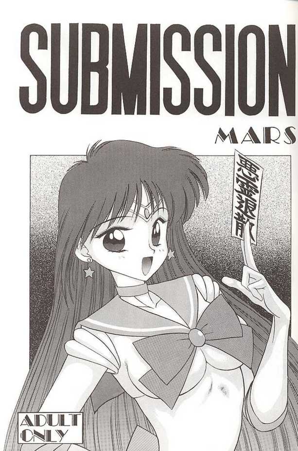 Sailor Submission Mars 