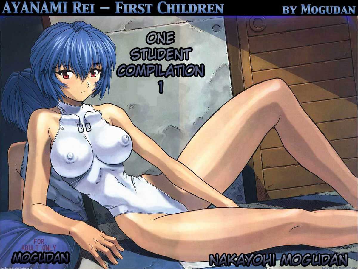 Ayanami Rei 01 [MOGUDAN] 