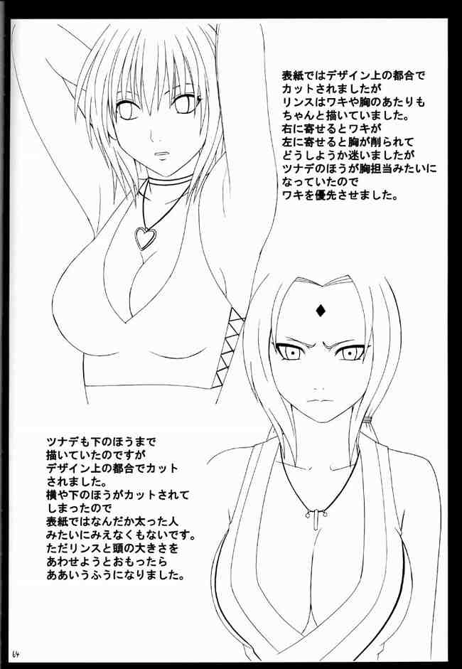 [Crimson Comics (Carmine)] Suiren Hanabira [クリムゾンコミックス (カーマイン)] 睡蓮の花びら