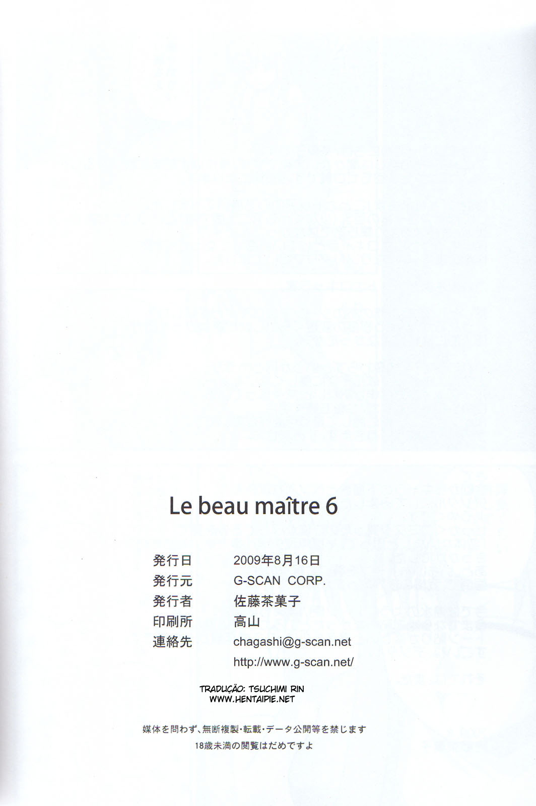 (C76) [G-Scan Corp. (Satou Chagashi)] Le Beau Maitre 6 (Zero no Tsukaima [The Familiar of Zero]) [Portuguese-BR] [HentaiPie] (C76) [G-SCAN CORP. (佐藤茶菓子)] Le beau ma&icirc;tre 6 (ゼロの使い魔) [ポルトガル翻訳]