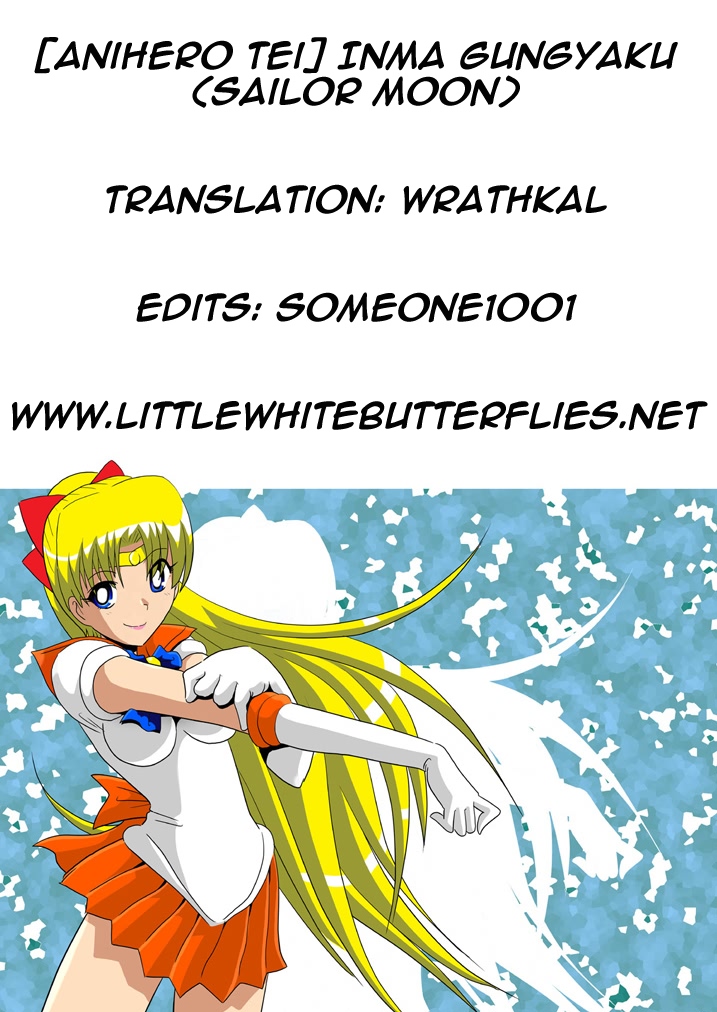 [Anihero Tei] Lust Demons&rsquo; Assault (ENG) =Wrathkal+Someone1001= 