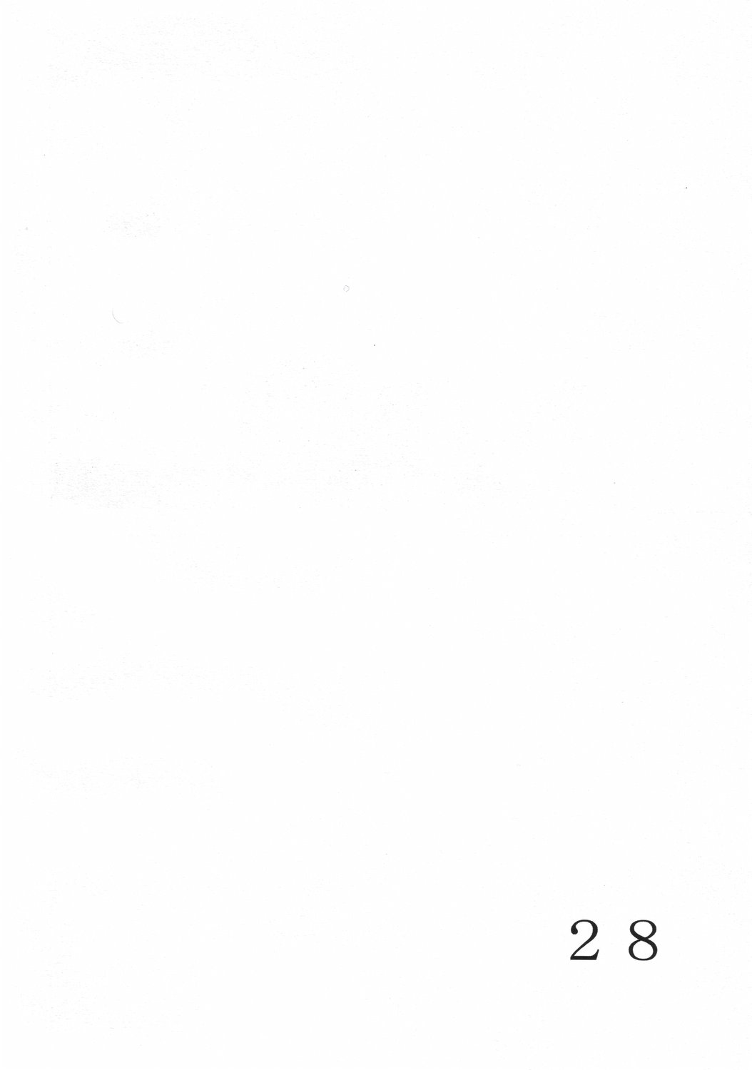 (C69) [Giroutei (Shijima Yukio)] Giroutei &quot;Ru&quot; no Kan (Naruto) [German] {Deutsche-Doujins.com} (C69) [妓楼亭 (四島由紀夫)] 妓楼亭『る』の巻 (ナルト) [ドイツ翻訳] {Deutsche-Doujins.com}