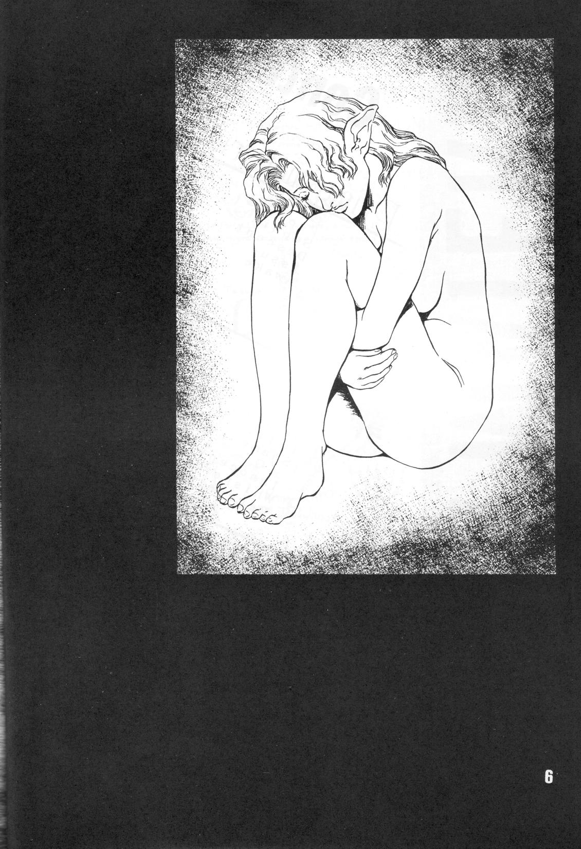 [Studio Tapa Tapa (Sengoku-kun)] Prima Materia Sexual Illustrations from Misery (Outerzone) [すたじお☆たぱたぱ (戦国くん)] プリママテリア (アウターゾーン)