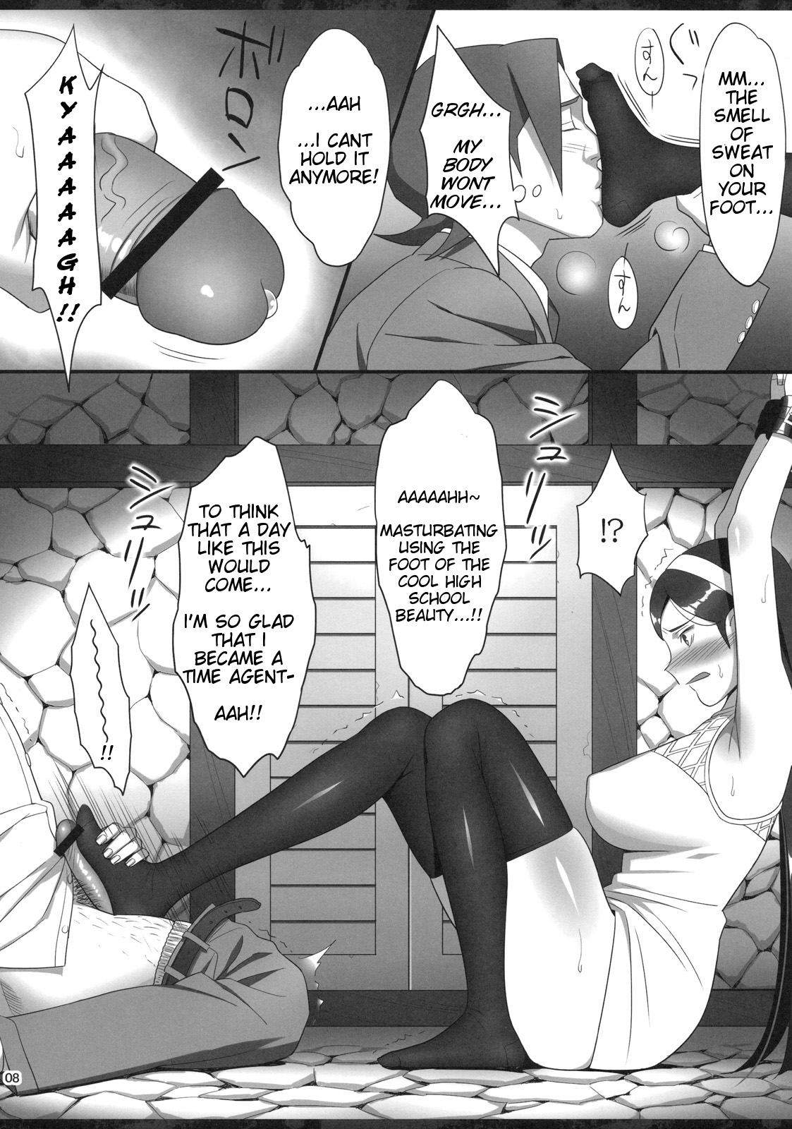 [Hito no Fundoshi and Tsukino Jougi] Occult Lover Girl&#039;s Suffering [Eng] (Occult Academy) {doujin-moe.us} 