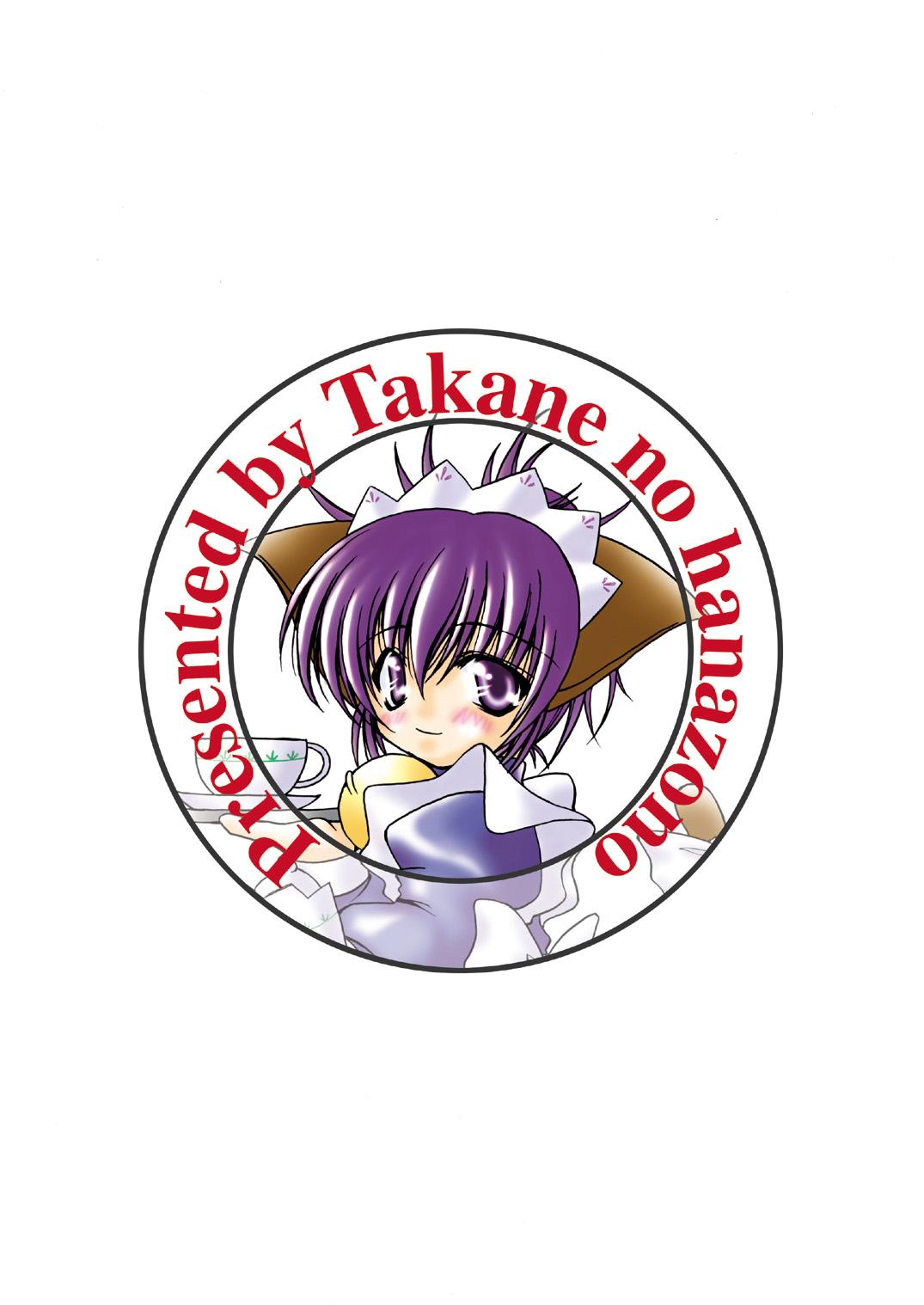 [Takane no hanazono (Takane no Hana)] Honkino Otome ha Tottemo Dangerous (Highschool of the Dead) [English] [CGRascal] [たかねの花園 (たかねのはな)] 本気の乙女はとってもデンジャラス (学園黙示録) [英訳]