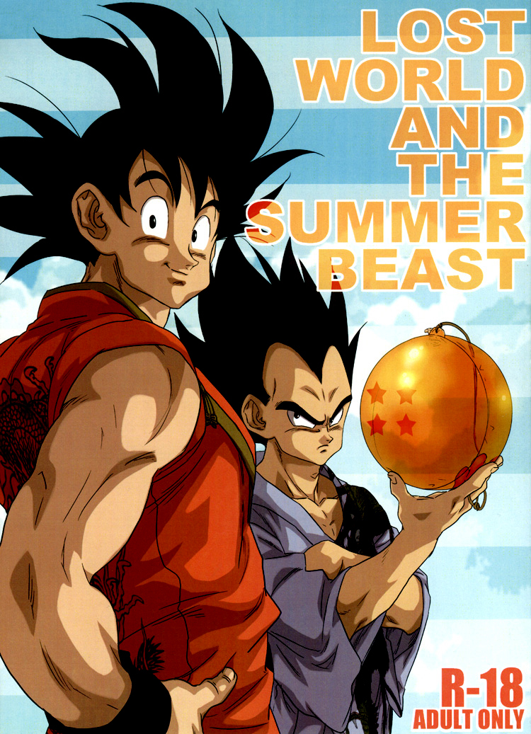 Dragon Ball - Lost World and the Summer Beast 
