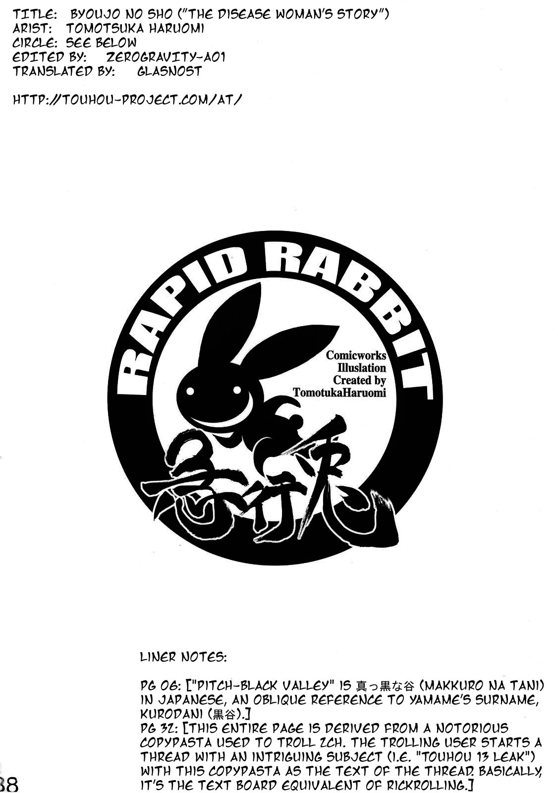 (C78) [Rapid Rabbit] A Disease Woman&#039;s Story (Touhou) [ATrans] (ENG) (C78)  [急行兎] 病女の書 (東方)