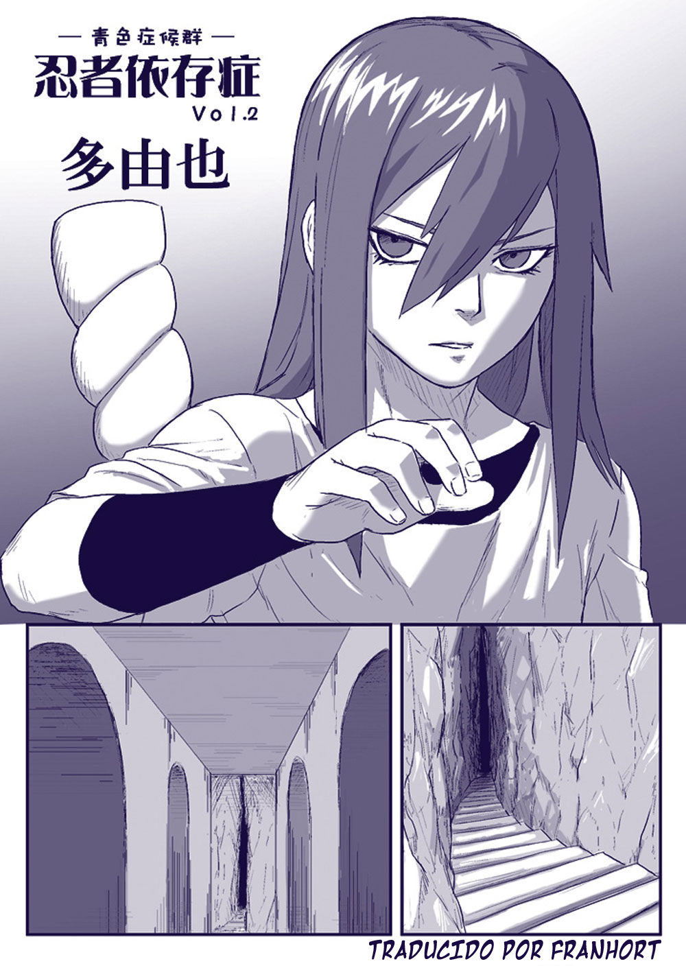 [Aoiro-Syndrome (Yuasa)] Ninja Izonshou Vol. 2 | Ninja Dependence Vol. 2 (Naruto) [Spanish] {Franhort} [青色症候群 (ユアサ)] 忍者依存症 Vol.2 (ナルト) [スペイン翻訳]