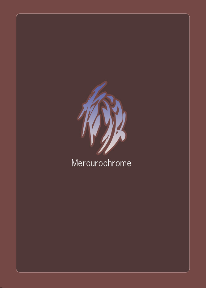 [Mercurochrome] Sourou Cerulean Wolf Vol 1 (English) 