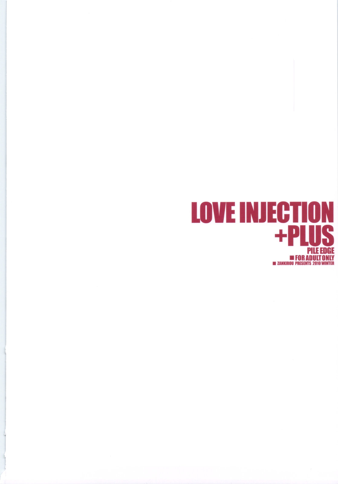 (C79) [Zankirow (Onigirikun)] PILEEDGE LOVE INJECTION +PLUS (Love Plus) (C79) [斬鬼楼 (おにぎりくん)] PILEEDGE LOVE INJECTION +PLUS (ラブプラス)
