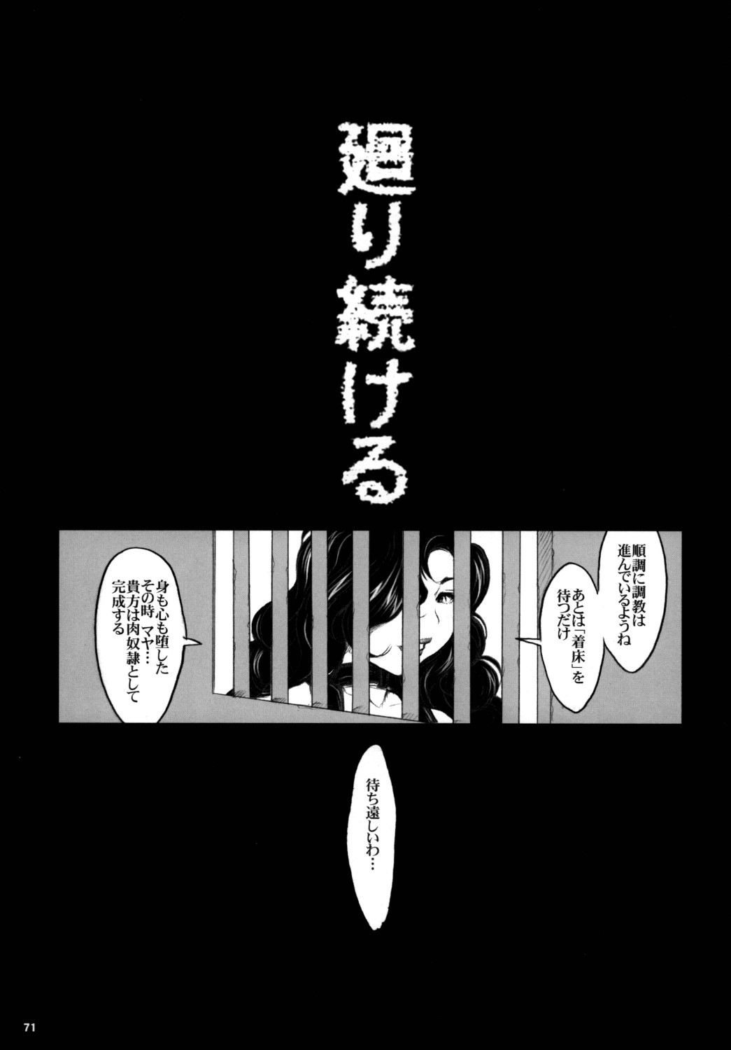 (C79) [DANGEROUS THOUGHTS (Kiken Shisou)] Kikenshisou Sakuhinshuu 1 Soushuu Hon Dai ni Han (C79) [DANGEROUS THOUGHTS (危険思想)] 危険思想作品集1 総集本 第ニ版