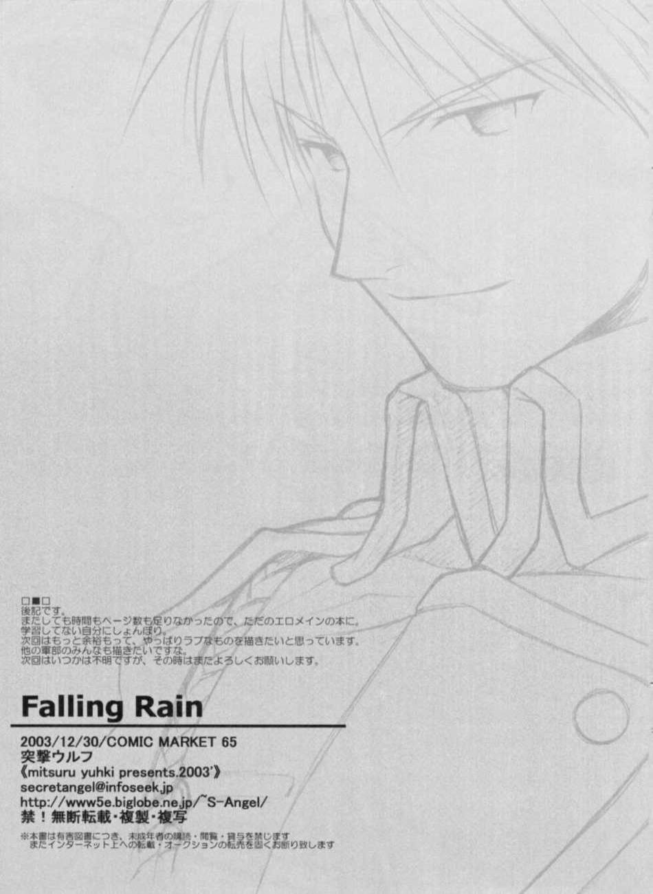 [Totsugeki Wolf (Yuhki Mitsuru)] Falling Rain (Full Metal Alchemist) [FRA] 