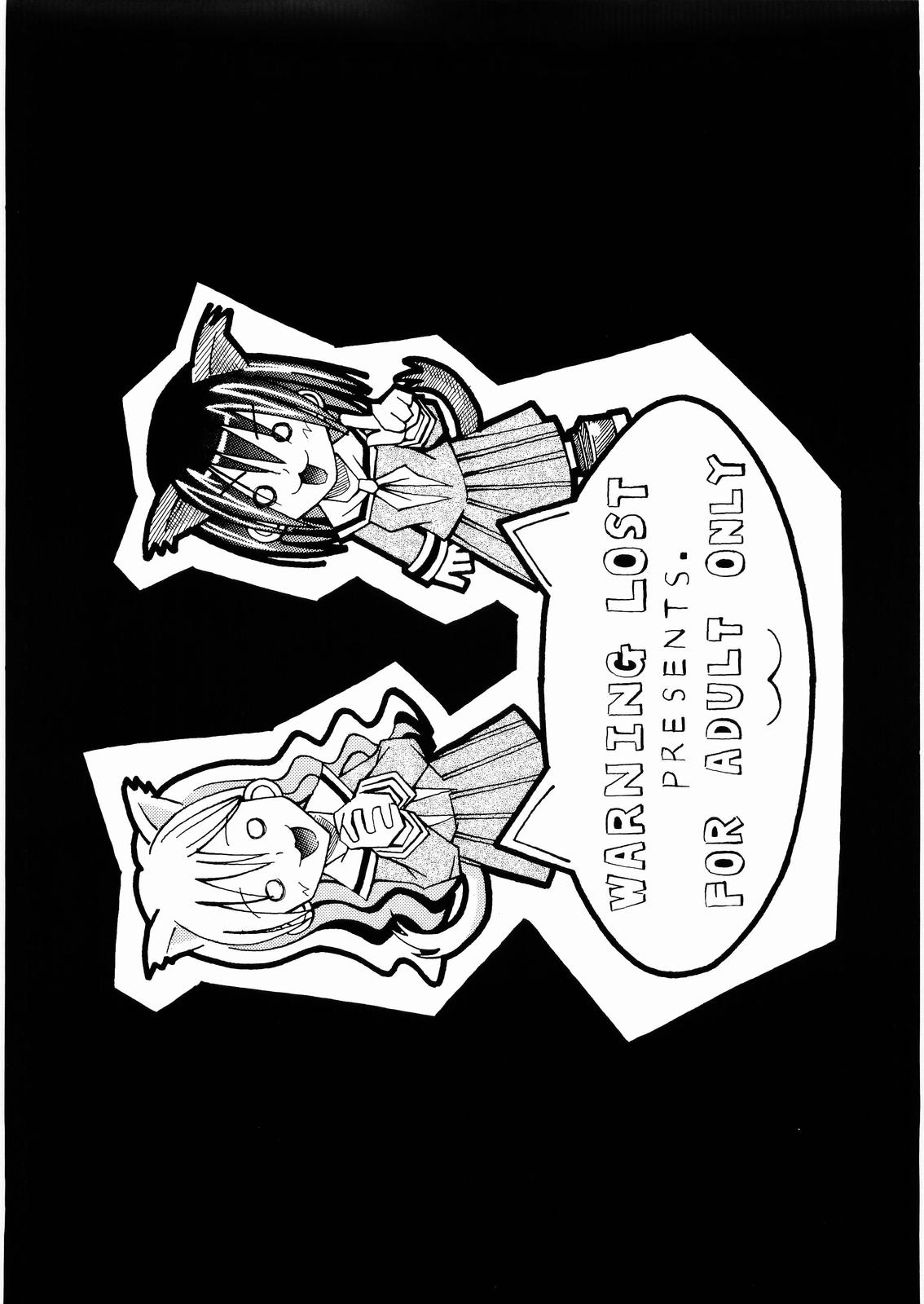 [WARNING LOST (Oomori Naoaki)] nyannyan de nyan x 2 (Maria-sama ga Miteru) [わーにんぐ・ろすと (大森なおあき)] にゃんにゃんでニャン&times;2 (マリア様がみてる)